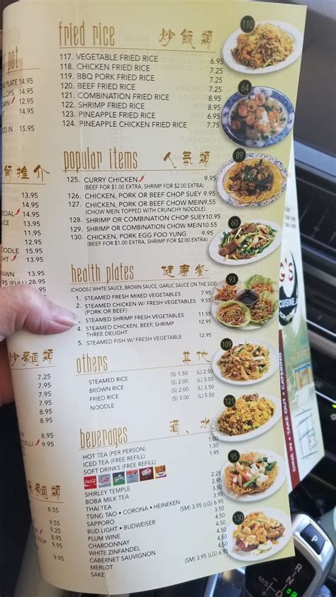 wang's chinese cuisine menu